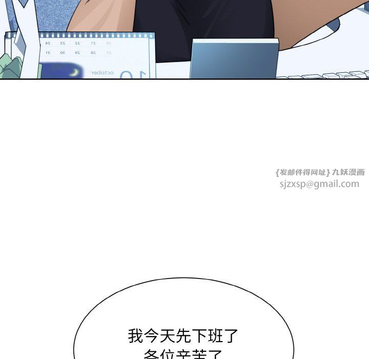 眷恋第46話