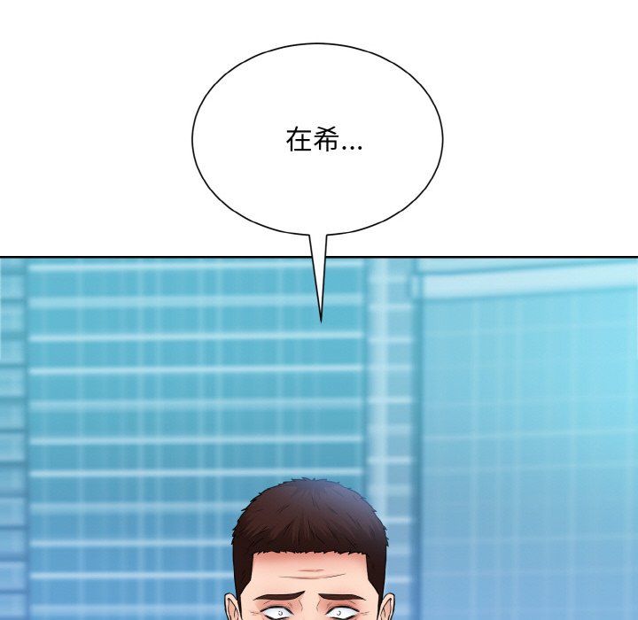 眷恋第46話