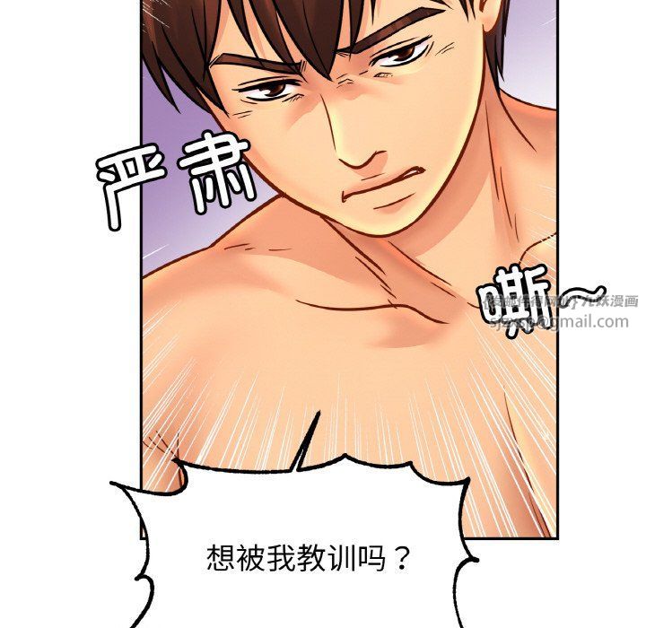 亲密一家人第48話