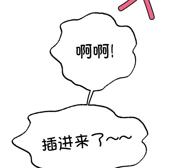 冰上恋人第40話