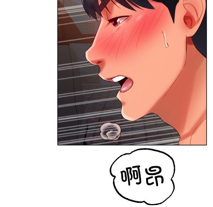 冰上恋人第40話