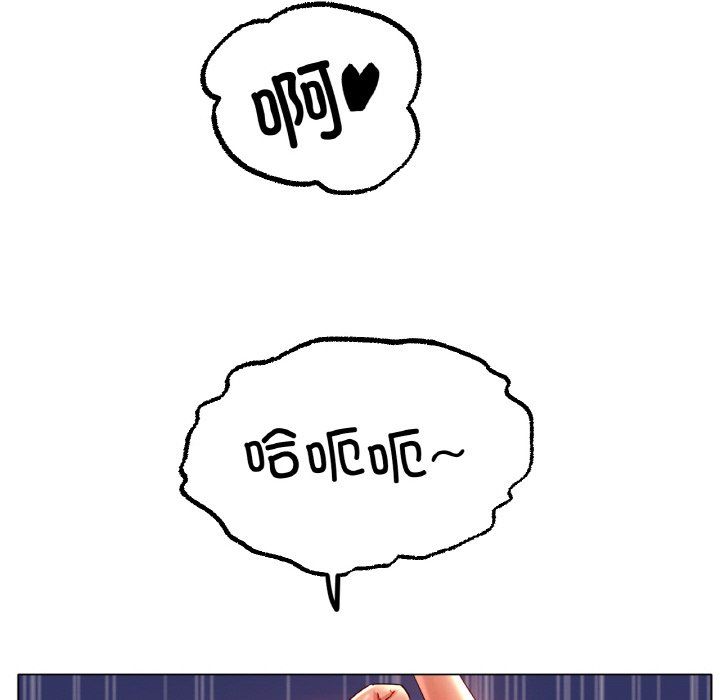 冰上恋人第40話