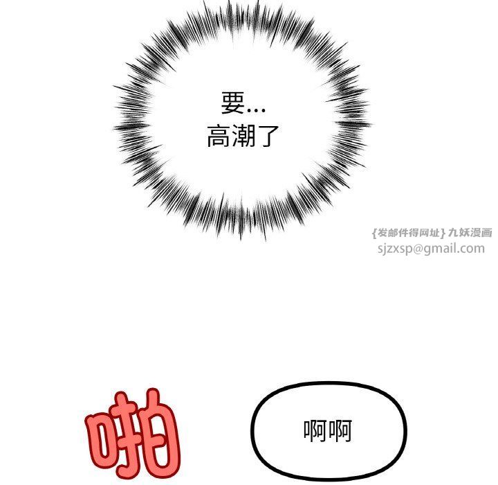 冰上恋人第40話