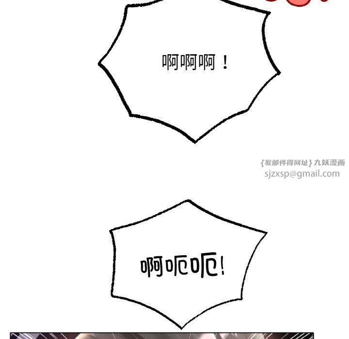 冰上恋人第40話