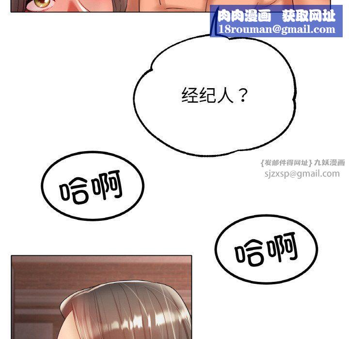 冰上恋人第40話