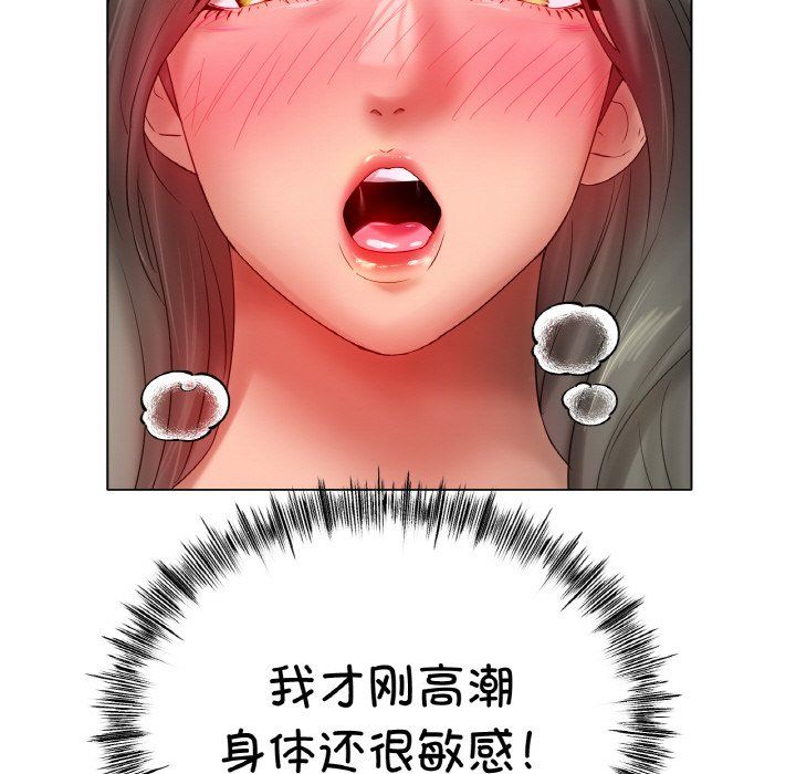 冰上恋人第40話