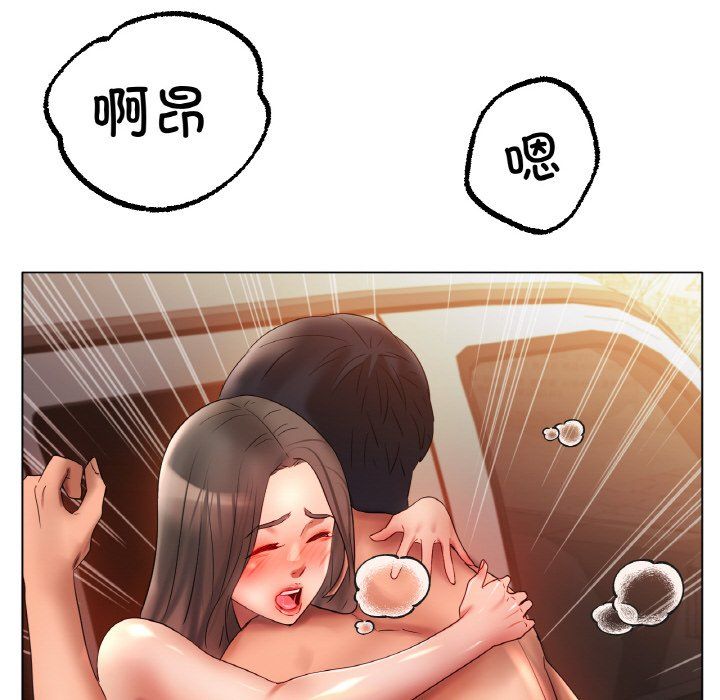 冰上恋人第40話