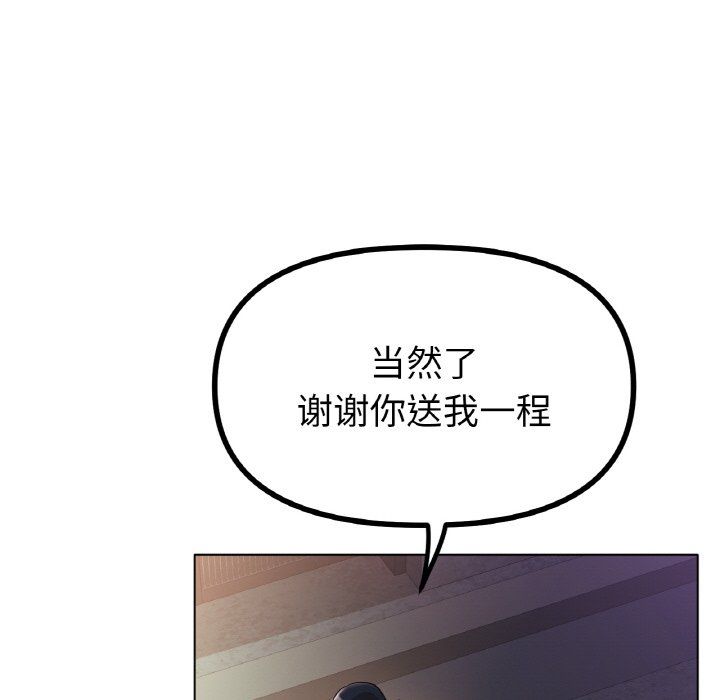 冰上恋人第40話