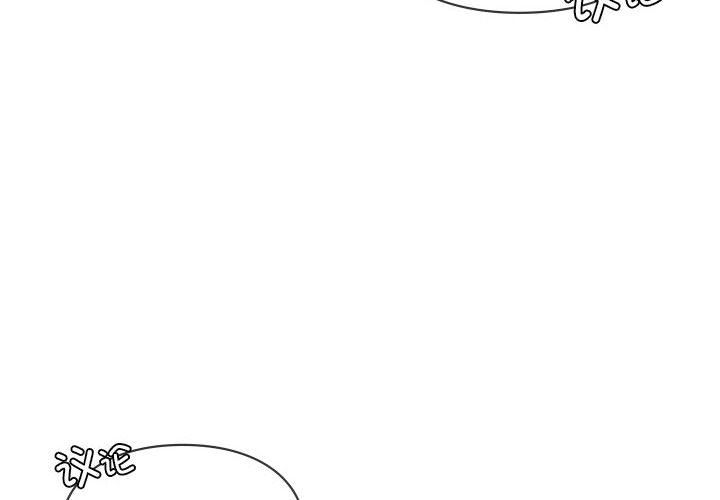 让我一见钟情的他第42話