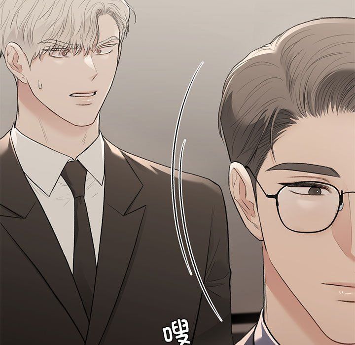 让我一见钟情的他第42話