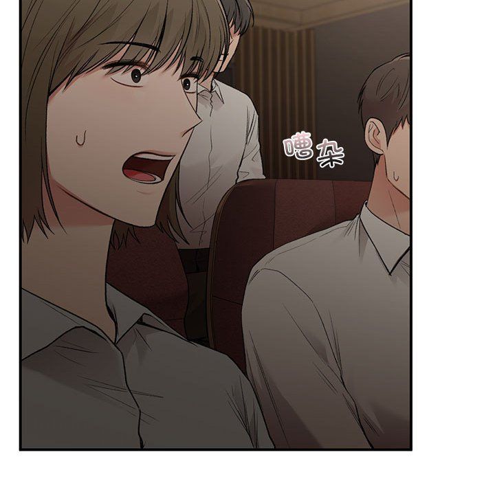 让我一见钟情的他第42話