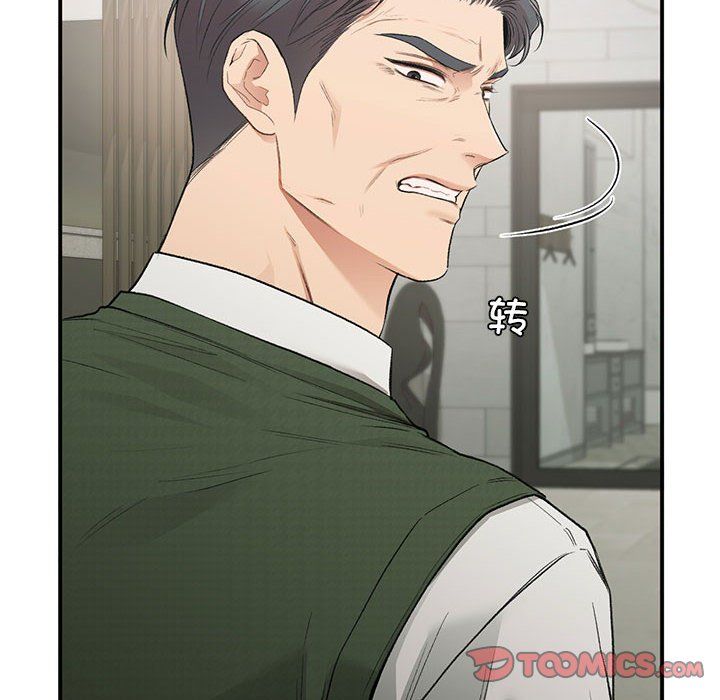 让我一见钟情的他第42話