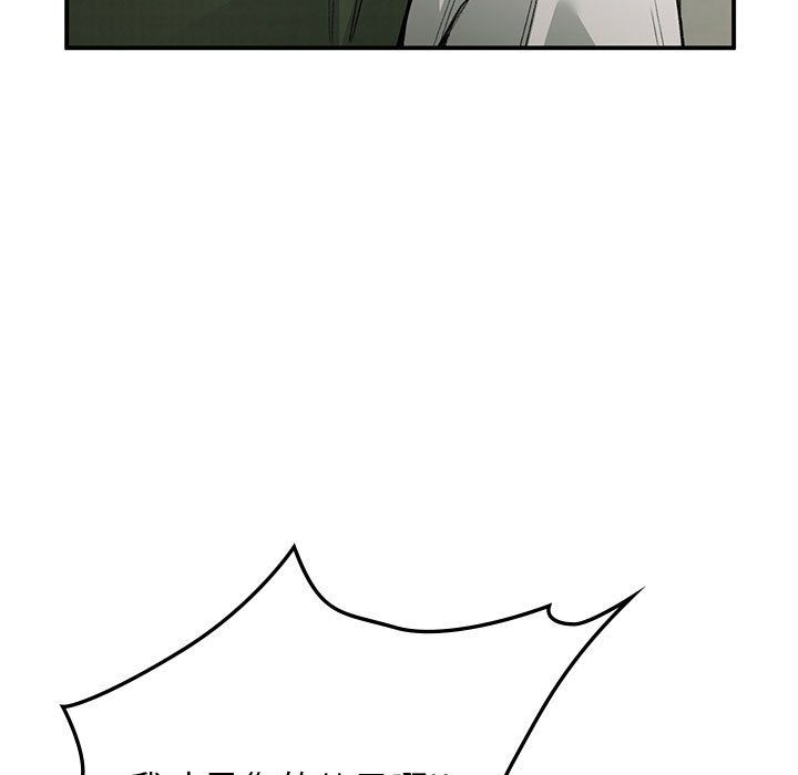 让我一见钟情的他第42話