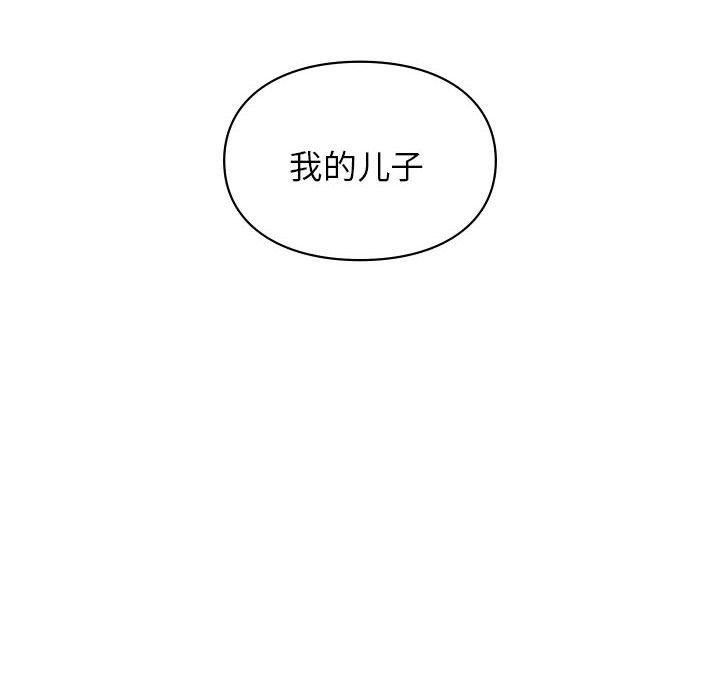 让我一见钟情的他第42話