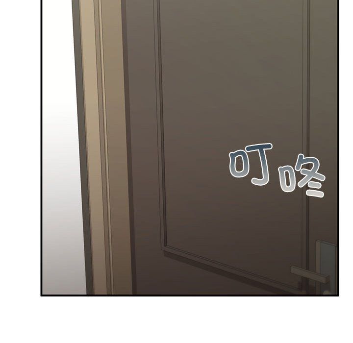 让我一见钟情的他第42話