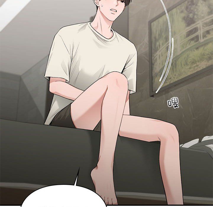 让我一见钟情的他第42話