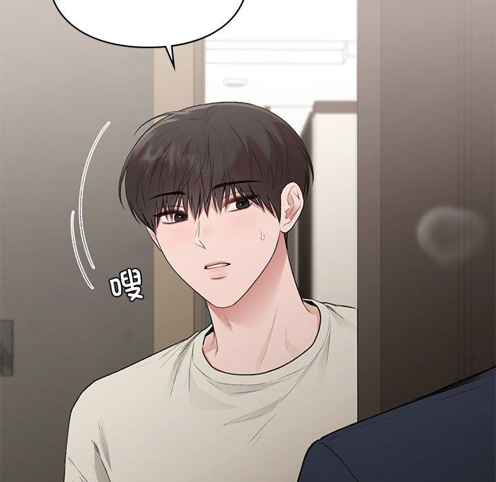 让我一见钟情的他第42話