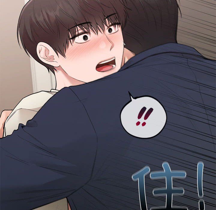 让我一见钟情的他第42話