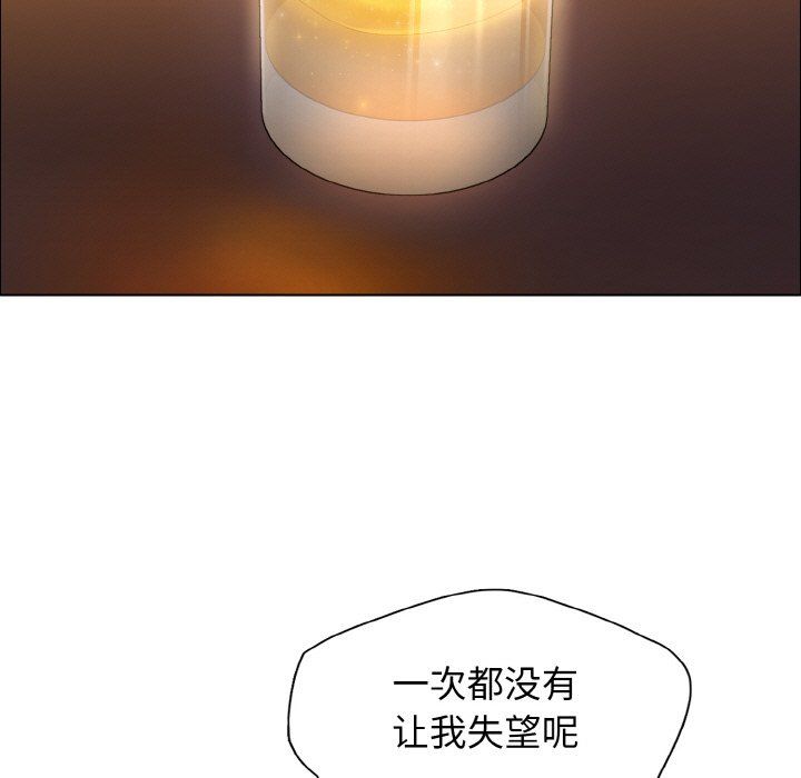 了不起的她第33話