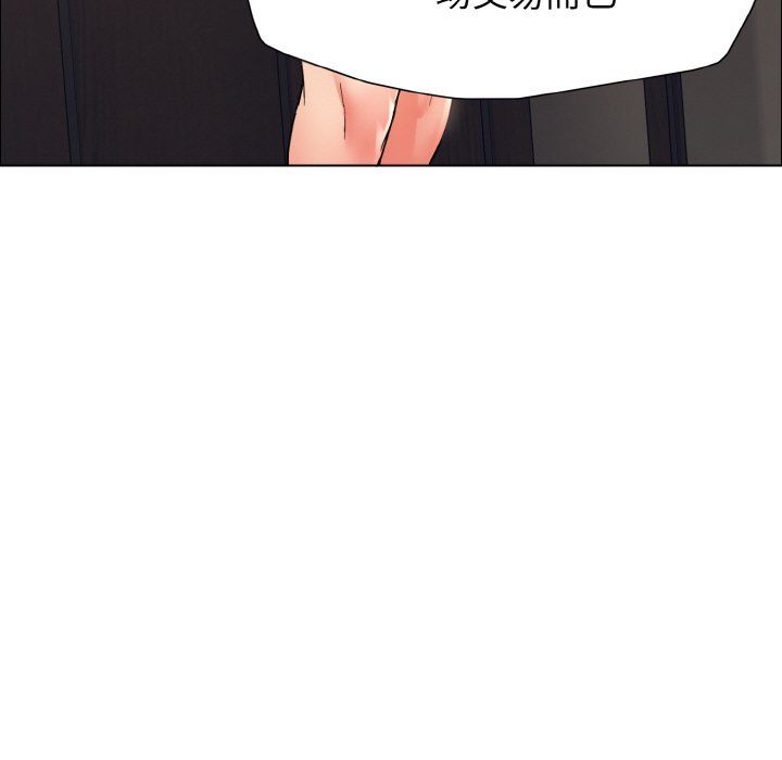 了不起的她第33話