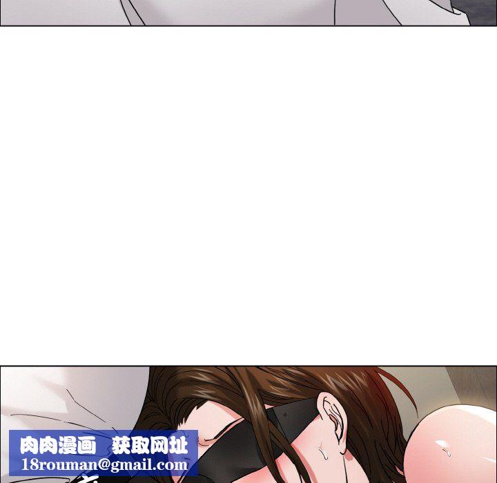 了不起的她第33話