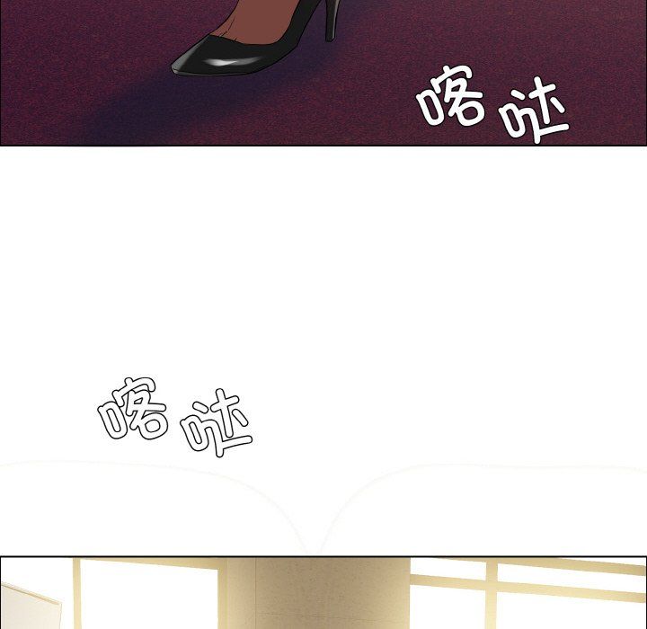 了不起的她第33話