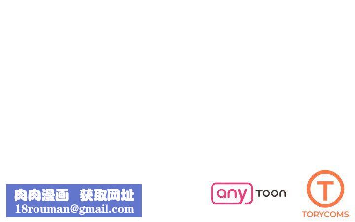 了不起的她第33話