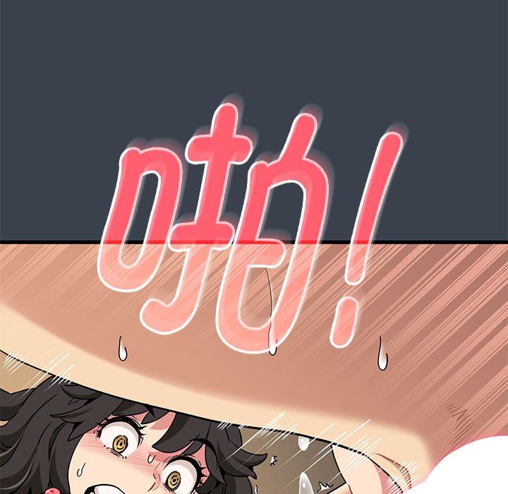 发小碰不得第35話