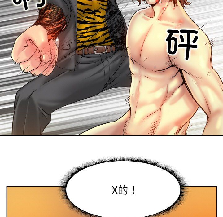 一杆入洞第36話