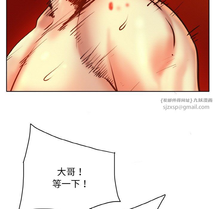 一杆入洞第36話