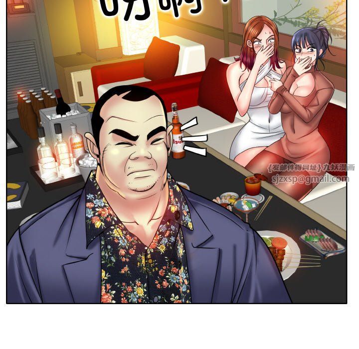 一杆入洞第36話