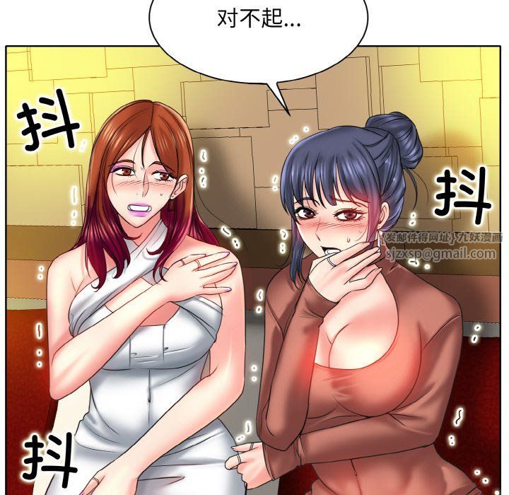 一杆入洞第36話