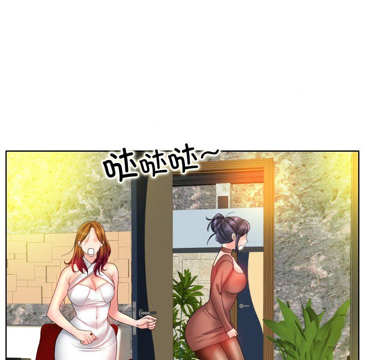 一杆入洞第36話