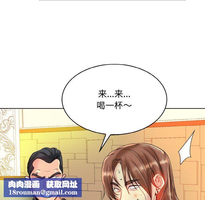 一杆入洞第36話