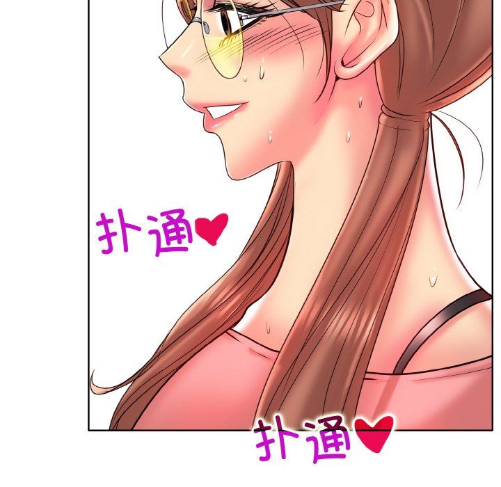 一杆入洞第36話