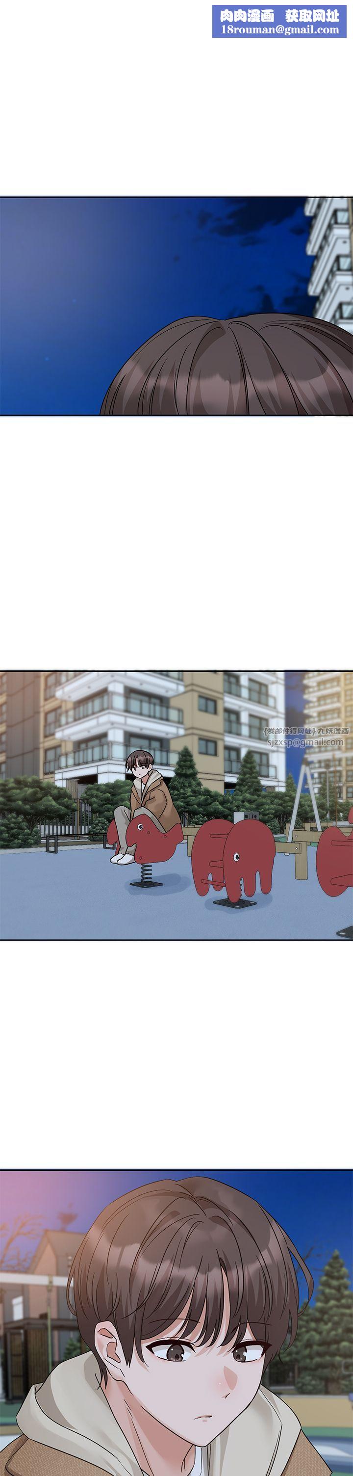 社团学姊第189話劉小冉-快去告白,大笨蛋!