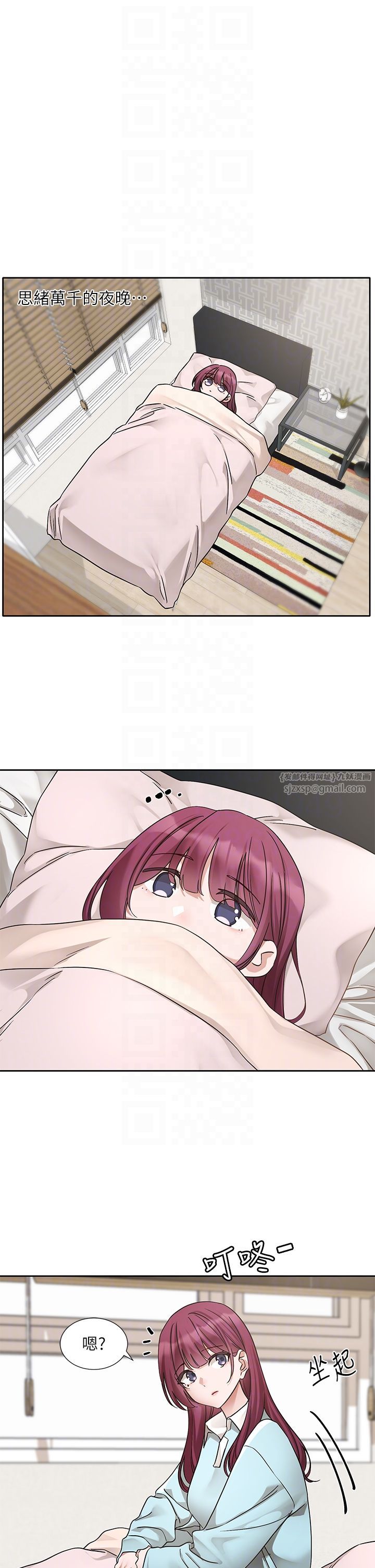 社团学姊第189話劉小冉-快去告白,大笨蛋!