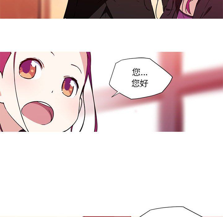 我的梦幻女友第24話