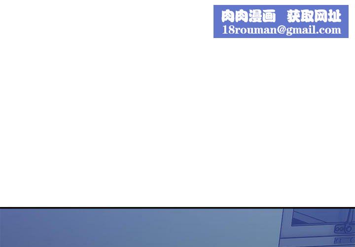 微妙关系第27話