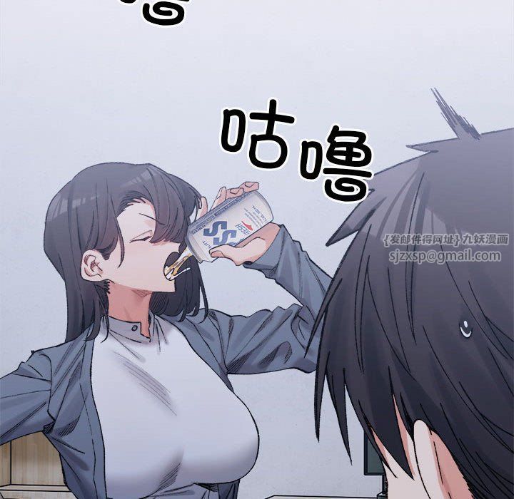 微妙关系第27話