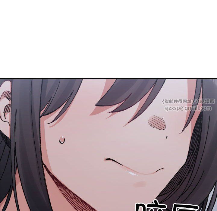 微妙关系第27話