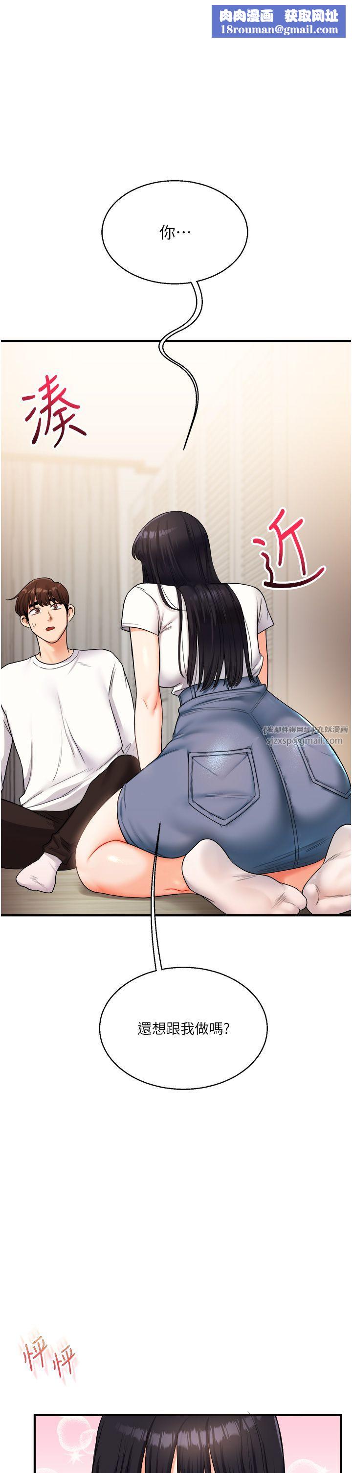 玩转学姊第33話-開苞校園清純女神