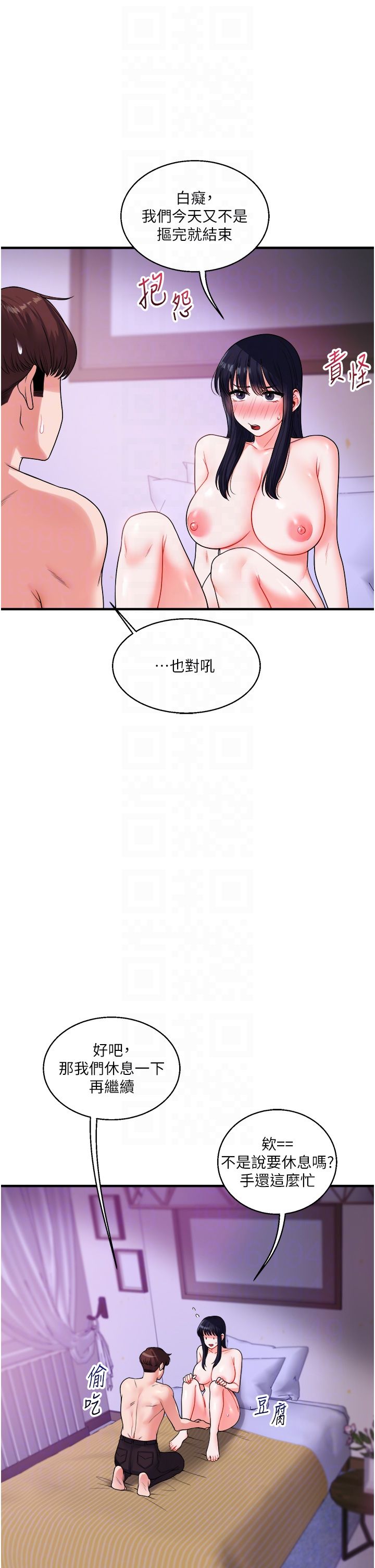 玩转学姊第33話-開苞校園清純女神