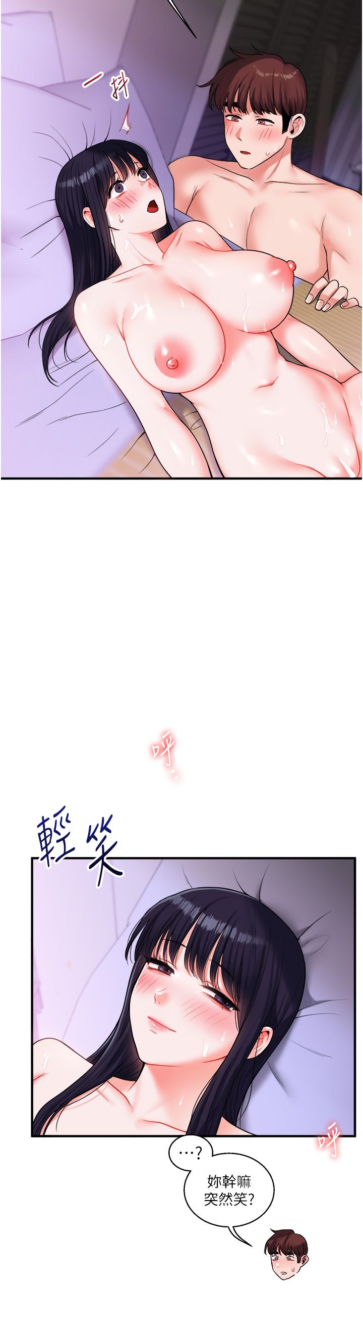 玩转学姊第33話-開苞校園清純女神