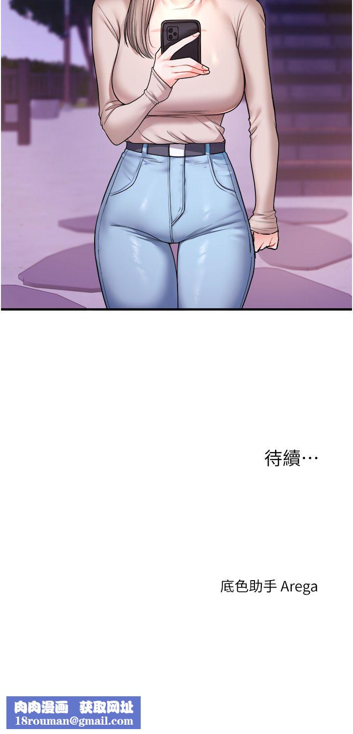 玩轉學姊第33話-開苞校園清純女神