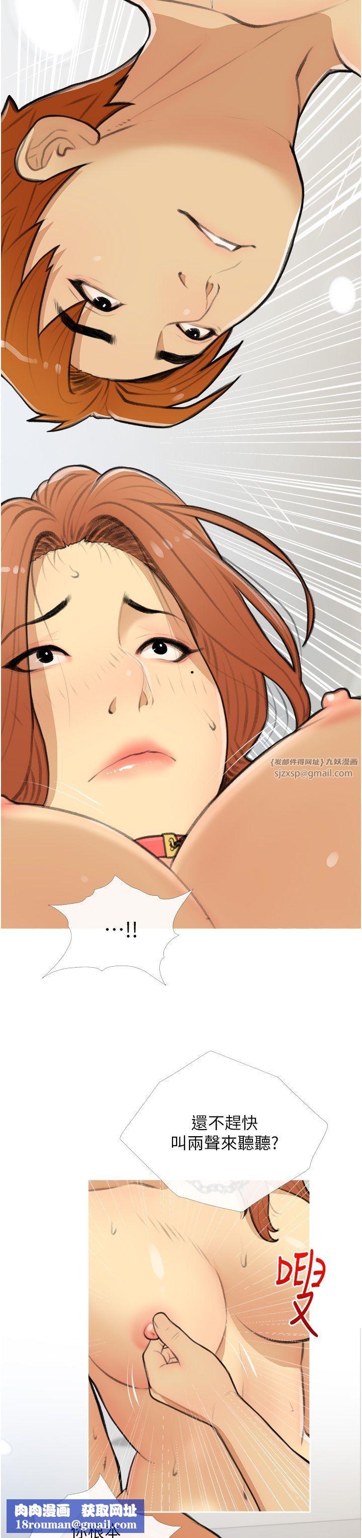 糖果爸爸的抢婚大作战第28話-聽話的母狗有糖吃