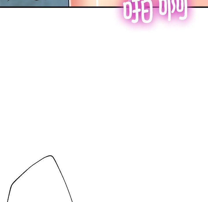 亲家的女人们第21話