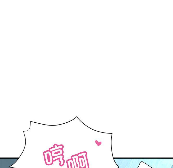 亲家的女人们第21話