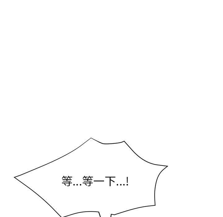 亲家的女人们第21話