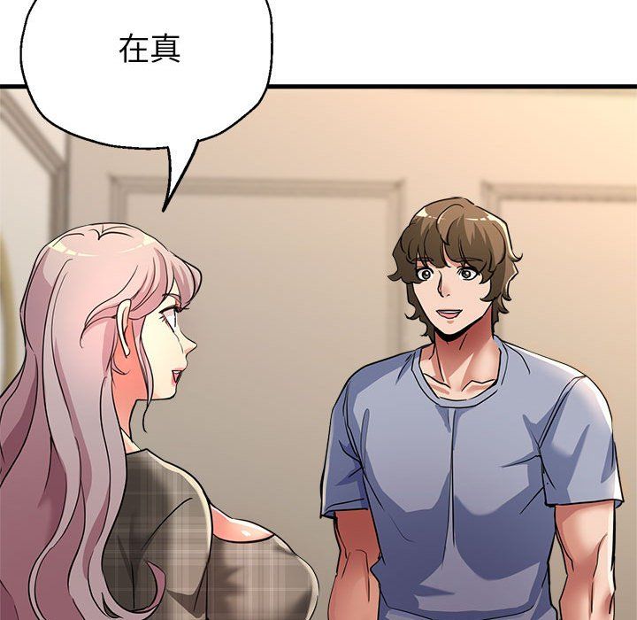 亲家的女人们第21話